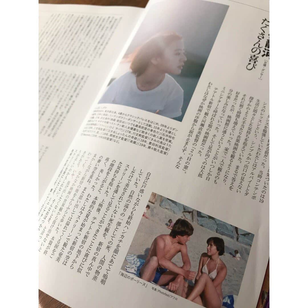 石橋静河さんのインスタグラム写真 - (石橋静河Instagram)「少し前ですが、キネマ旬報6月下旬号で ミニシアターで観た映画が教えてくれたこと という特集に寄稿させていただきました。 Wrote an essay on Kinema Jumpo magazine about mini theaters in Japan! 🎞🎞🎞」6月26日 9時26分 - shizuka_isbs