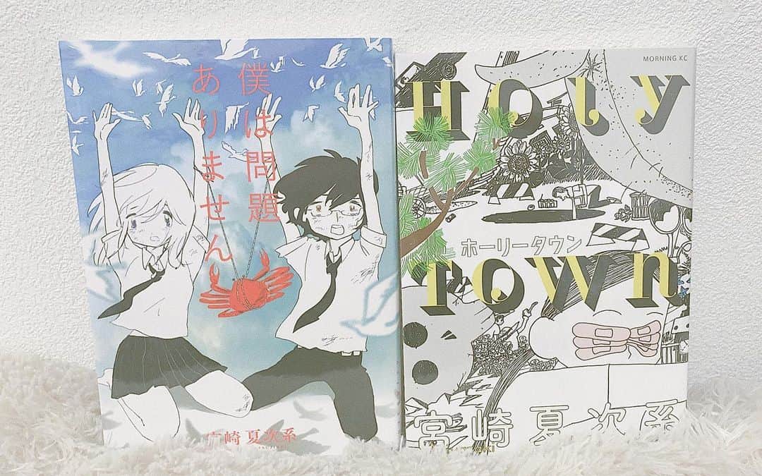 百瀬怜のインスタグラム：「漫画しか読めてませんが❗️ 少し前に買ったものです❗️ #漫画 #ヴィレヴァン」