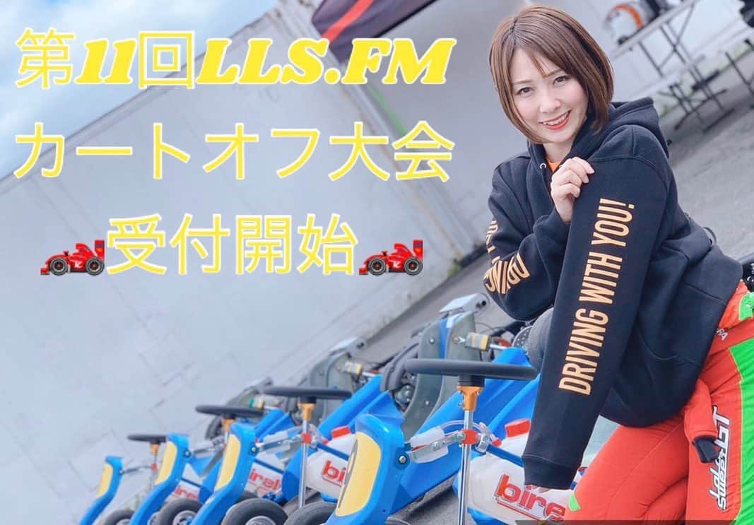 岩田亜矢那のインスタグラム