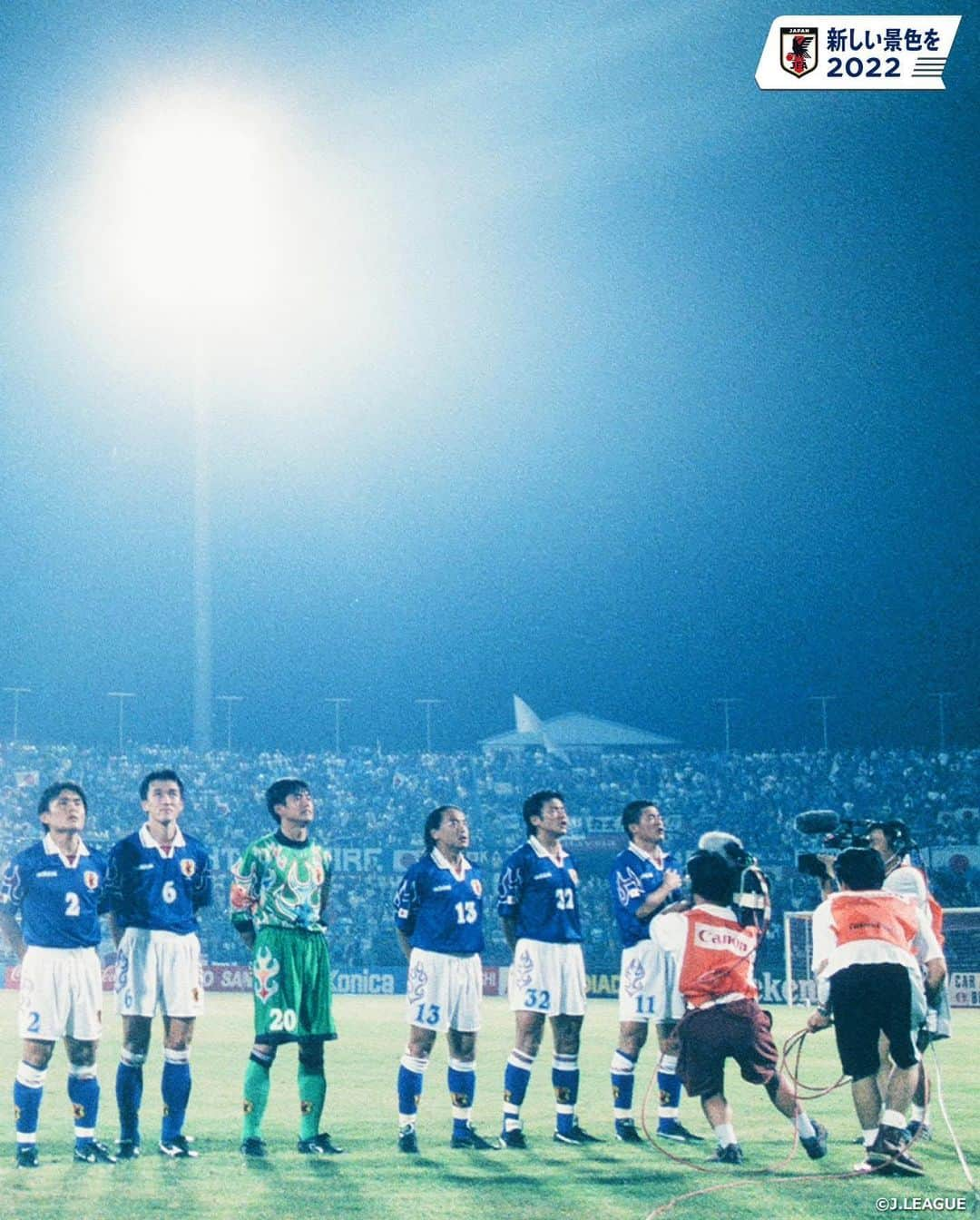 日本サッカー協会さんのインスタグラム写真 - (日本サッカー協会Instagram)「＼いよいよ今夜20時配信／ ・ ⚔FIFAワールドカップフランス'98 アジア地区第3代表決定戦 ・ 🇯🇵#日本代表 vs イラン代表🇮🇷 ・ #JFATVClassics 『#ジョホールバルの歓喜 』 ・ 実況 #山本浩 解説 #中山雅史 #名良橋晃 ・ 6月26日（金）20:00よりJFATVにて一度きりの配信 ▶️https://youtu.be/9Y3PCICdovs ・ #daihyo #新しい景色を2022 #最後は岡野」6月26日 10時44分 - japanfootballassociation