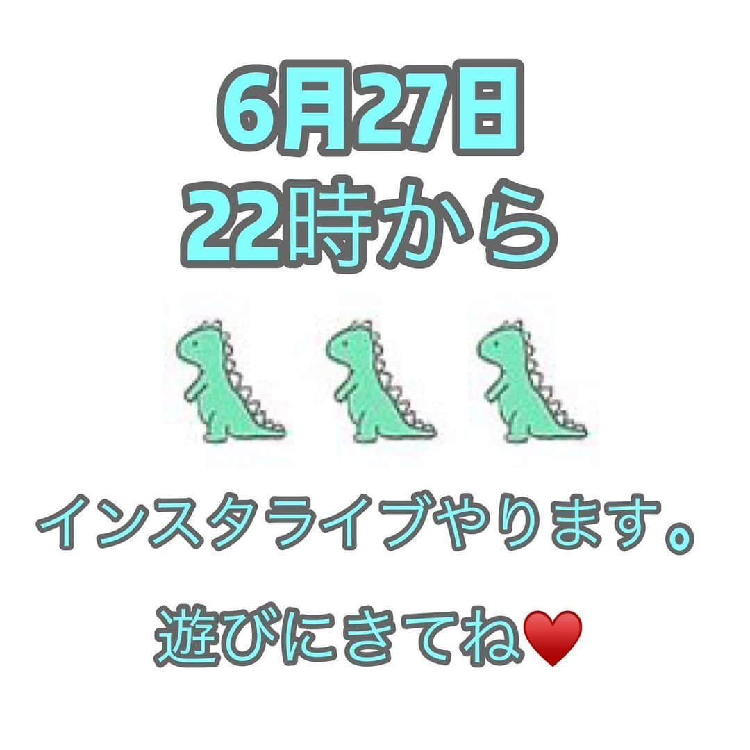 やしろ優さんのインスタグラム写真 - (やしろ優Instagram)「明日インスタライブやりまぁす！  よろしくお願いします♥️」6月26日 10時53分 - yashiroyuuuu