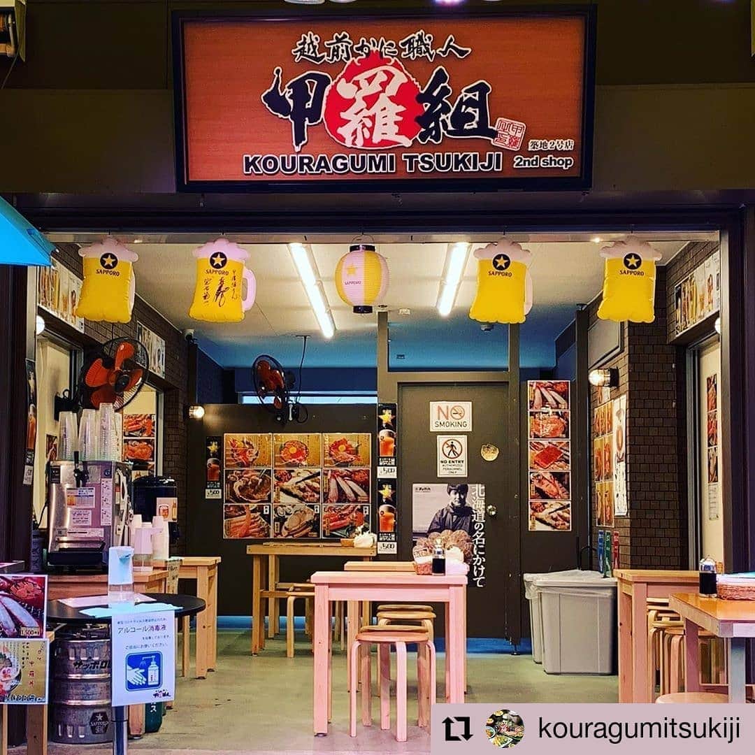 のインスタグラム：「築地2号店、営業再開しております≧[ﾟ∇ﾟ]≦✨ 椅子に座ってお食事頂けるようになりました🦀🦀 #甲羅組#築地店#築地#東京グルメ#築地グルメ#Japan #Tokyo#築地食べ歩き#築地モーニング#築地モーニング海鮮丼  #Repost @kouragumitsukiji • • • • • • 当店では新鮮な海鮮丼と海鮮バーベキューとお刺身をお召し上がりいただくことができるようになりました！ 是非お待ちしております！  You can now enjoy Seafood bowl, BBQ & Fresh raw seafoods together in our shop! We’ll be waiting for your next visit! #kouragumi #tsukiji #kouragumitsukiji #seafood #sashimi #bbq #海鮮 #海鮮丼 #刺身」