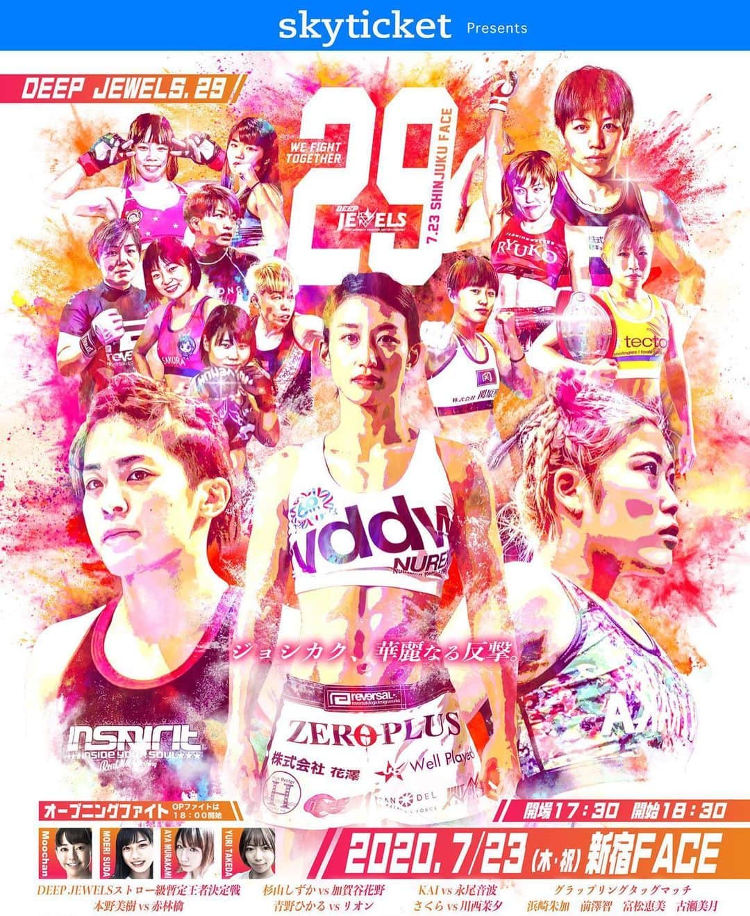のインスタグラム：「DEEP JEWELS 7/23 新宿FACE AACC女子部参戦 スペシャルグラップリングマッチ 浜崎朱加 ストロー級タイトルマッチ 本野美樹 ワンマッチ 永尾音波 皆さんの応援をお願いします‼️ AACC female fighter’s fight in DEEP JEWELS!!!! @ayaka0331  @mikita_ro  @otoham___  #aacc #aaccmma #aacc大森 #grappling #catchwrestling #nogi #無料体験できます #aacc楽しいですよー #生徒募集中 #仲間募集中  #aacc女子部 #レスリング #キャッチレスリング #総合格闘技 #女子格闘技 #femalefighter #jiujitsu #柔術 #格闘技やるならAACC #女子MMAならAACC #ココロとカラダを強くする #仲間 #team #何事も基本が大事 #チーム一丸 #deepjewels29」