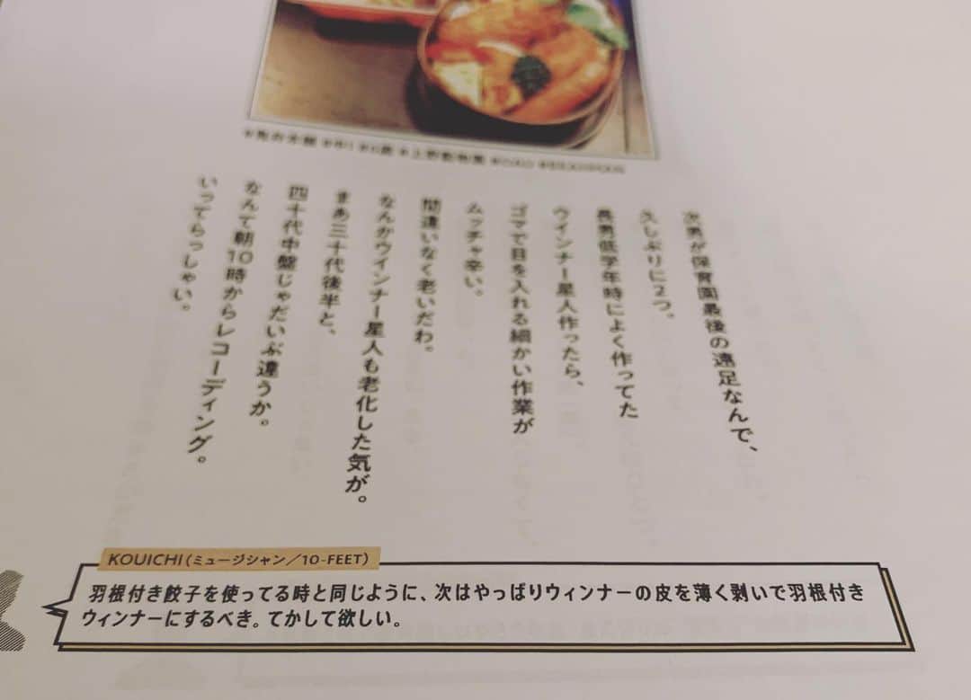 こーいちのインスタグラム：「毎日弁当作るか体鍛えるかどっち？って言われたら俺は胸を張って黙り込むと思う。  #鬼弁 #中学生編 #電子書籍化 #改めてコメント書かせてもらいました」