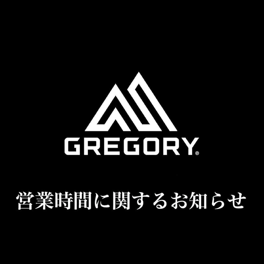 グレゴリー原宿 / Gregory Harajukuさんのインスタグラム写真 - (グレゴリー原宿 / Gregory HarajukuInstagram)「. . 《7月の営業時間に関するお知らせ》 . . 皆さんこんにちは グレゴリー原宿店です . . 7月の営業時間は 平日 　12:00-20:00 土日祝日　11:00-19:00 . . また、7月の毎週水曜は店休日となり 原宿店はお休みとなりますので あらかじめご了承くださいませ . . 変更の都度、SNSにてお知らせ させていただきますので よろしくお願いいたします . . . . . #グレゴリー原宿 #7月の営業時間 #店休日 #gregory #gregoryharajuku」6月26日 11時50分 - gregoryharajuku