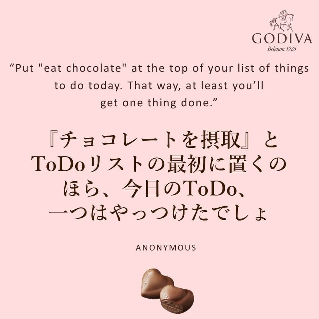 GODIVAさんのインスタグラム写真 - (GODIVAInstagram)「< Chocolat Quotes > チョコレートにまつわるちょっとした一言、一文を紹介いたします。 毎週金曜日配信どうぞお楽しみに。  #ChocolatQuotes #チョコレート #ゴディバ #chocolate #pinkvan #ピンクバン」6月26日 12時00分 - godiva_japan