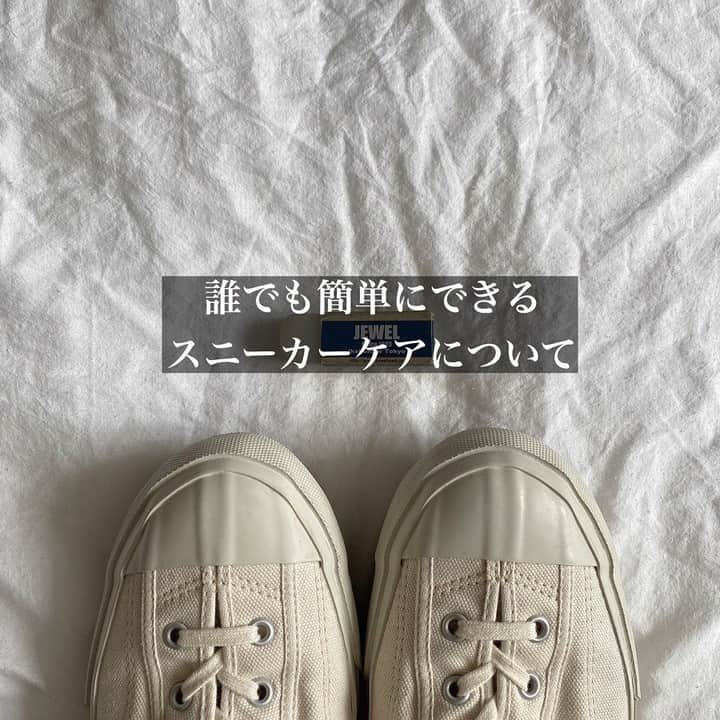 TRILL公式編集部アカウントのインスタグラム