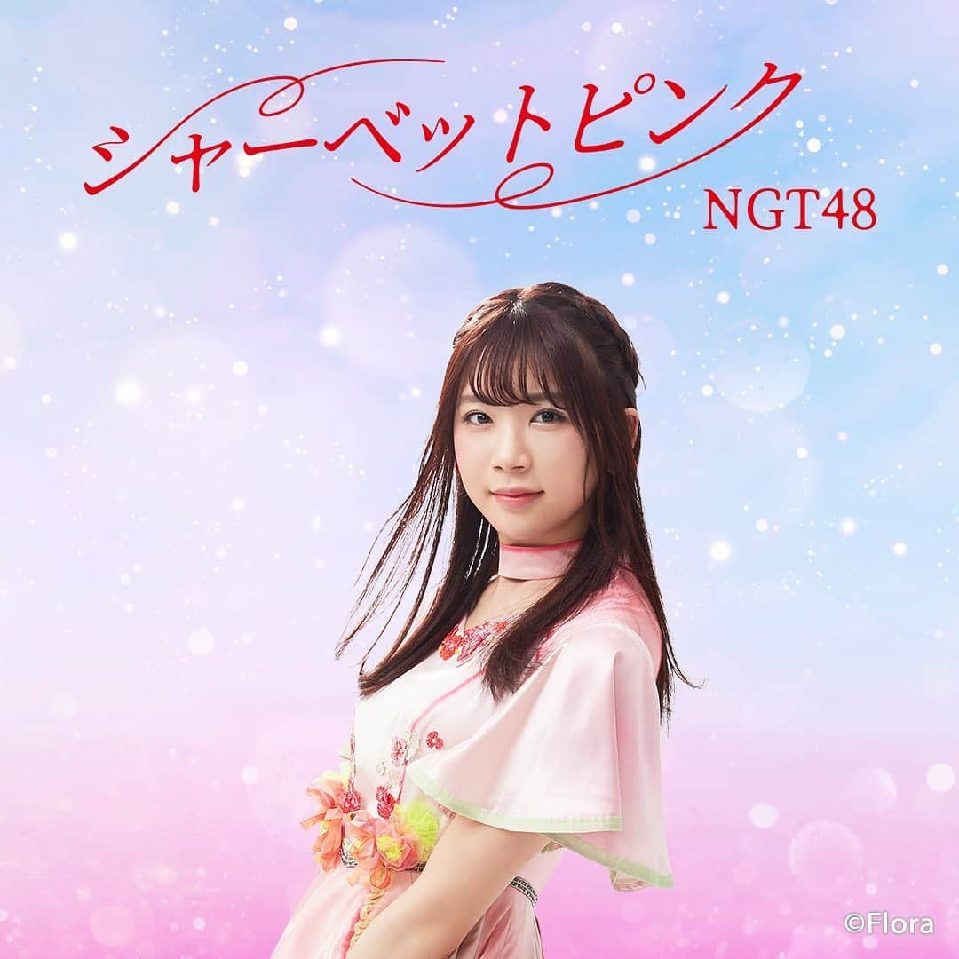 NGT48さんのインスタグラム写真 - (NGT48Instagram)「2020.7.22(wed) release NGT48 5th「シャーベットピンク 」  リリースまであと、、26日🐣  #シャーベットピンク  #NGT48 #奈良未遥」6月26日 12時00分 - official_ngt48