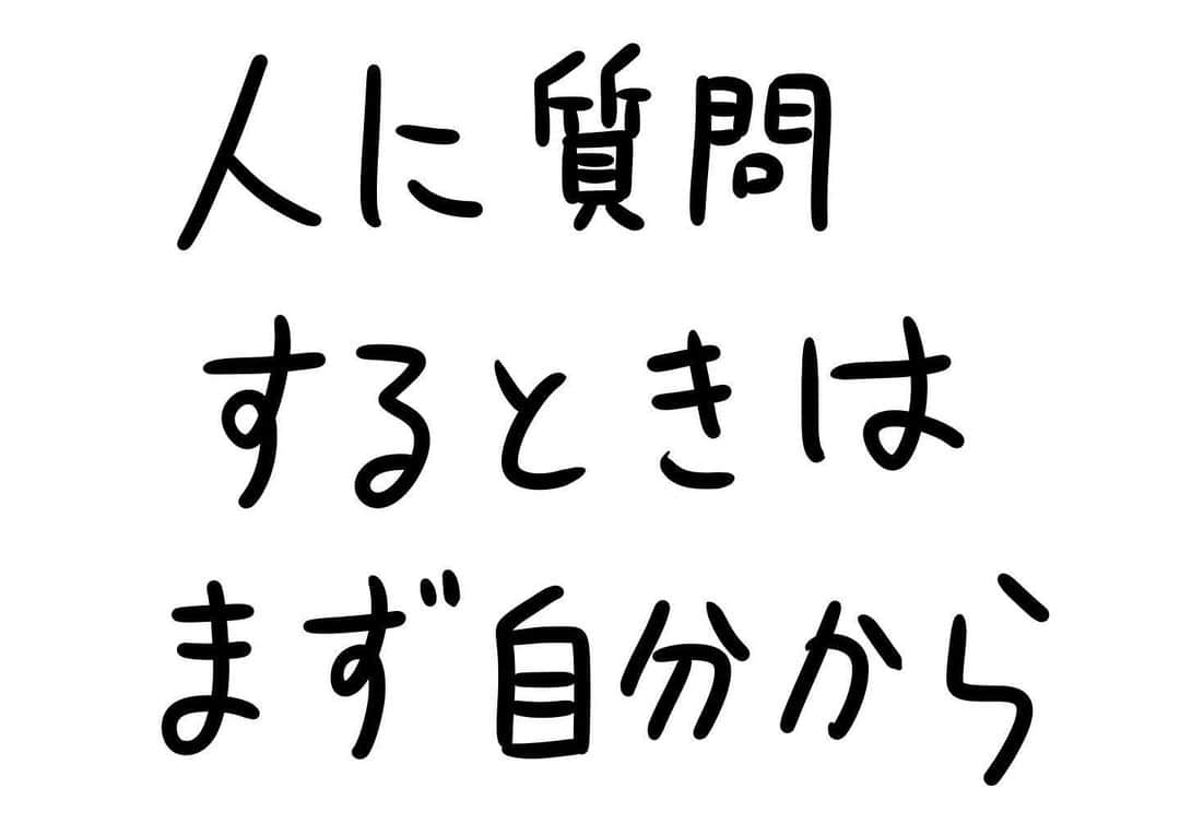 おほしんたろうのインスタグラム：「そのように教育されて育ちました . . . . . #おほまんが#マンガ#漫画#インスタ漫画#イラスト#イラストレーション#イラストレーター」