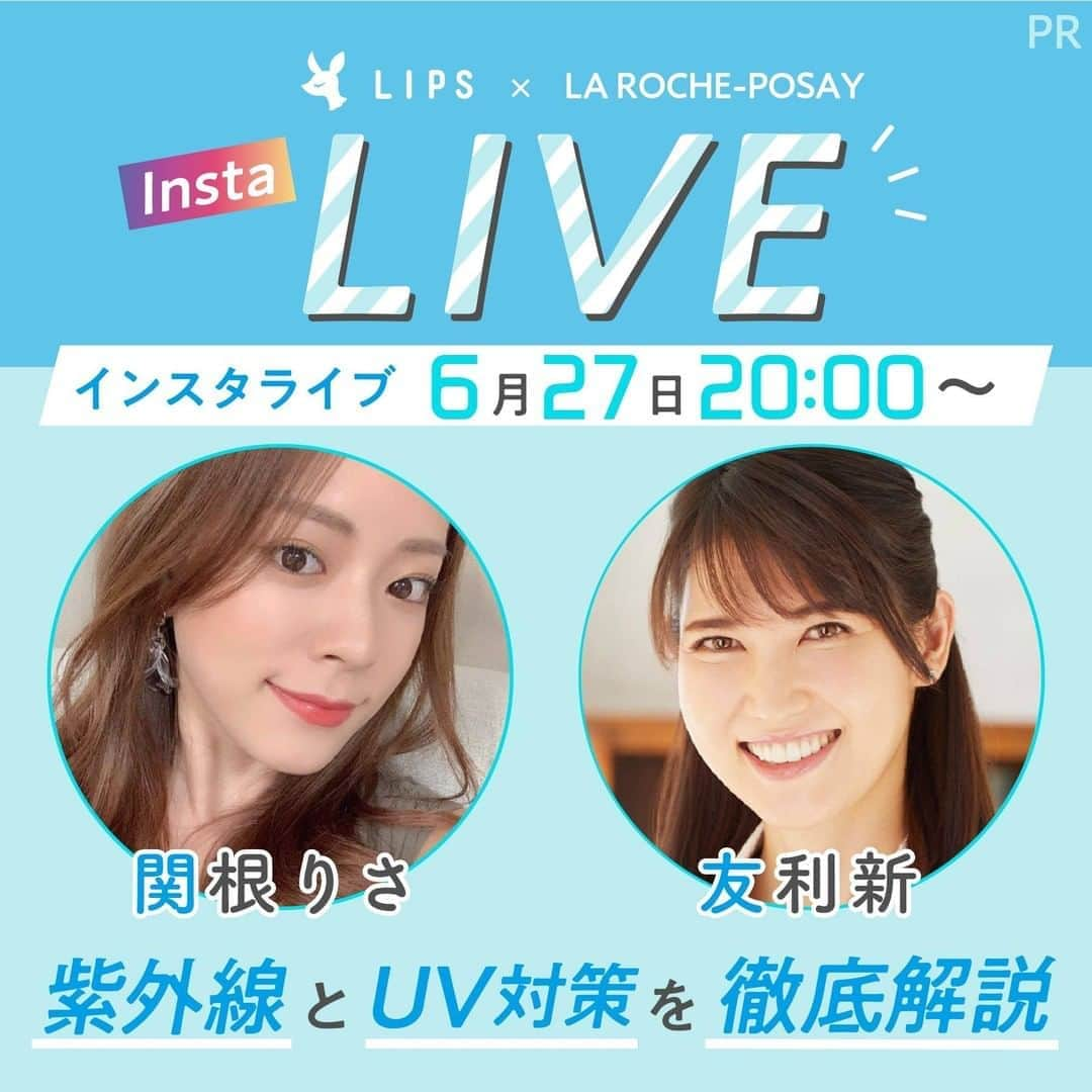 LIPS(リップス)-コスメ・メイク動画さんのインスタグラム写真 - (LIPS(リップス)-コスメ・メイク動画Instagram)「.⠀ 【インスタライブ開催！】⠀ ⠀ 6月27日20:00から、LIPSのInstagramアカウントで⠀ #関根りさ さん（@sekine.risa）と #友利新 先生がみなさんの「紫外線とUV対策」のお悩みにお答えするインスタライブを配信します♪⠀ ⠀ また、このライブでは、先日発表された「LIPS2020上半期ベストコスメ」のUV部門で1位に輝いた⠀ 『ラ ロッシュ ポゼ　UVイデア XL プロテクショントーンアップ ローズ』⠀ の使い方を関根りささんが徹底解説！⠀ ⠀ みなさんぜひご覧ください✨⠀ ⠀ All Contents From：LIPS編集部⠀ ⠀ #提供_ラロッシュポゼ⠀ ⠀ #トーンアップUV派 #ピンクのトーンアップUV #ラロッシュポゼ⠀ ⠀ #lipscosme  #コスメ好きさんと繋がりたい #コスメ好き #プチプラコスメ #コスメ購入品 #コスメマニア #コスメレポ #コスメ紹介 #コスメレビュー #コスメ垢 #コスメ好きな人と繋がりたい #コスメオタク #新作コスメ #おすすめコスメ #メイク #今日のメイク  #メイク好きさんと繋がりたい #メイク好き #ナチュラルメイク #基本メイク #ベースメイク #ドラッグストア #おうち時間」6月26日 13時00分 - lipsjp