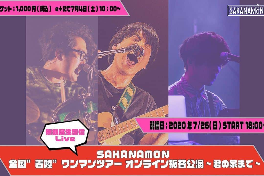 SAKANAMONさんのインスタグラム写真 - (SAKANAMONInstagram)「2020.6.25 / Shibuya eggman﻿ ﻿ #SAKANAMON #お家で居酒屋肴者」6月26日 13時15分 - sakanamon_official