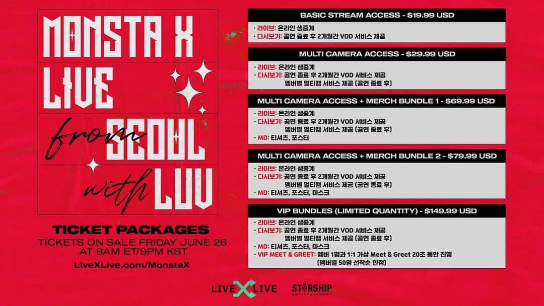 Monsta Xさんのインスタグラム写真 - (Monsta XInstagram)「#몬스타엑스 온라인 콘서트 MONSTA X LIVE FROM SEOUL WITH LUV TICKET PACKAGES 안내 ⠀ ✔️ 공연 일자 : 2020.07.26 12PM (KST) ✔️ 예매 일자 : 2020.06.26 9PM (KST) ⠀ #MONSTAX #MONBEBE #monstaxlivewithluv ⠀ 👉🏻 http://livexlive.com/monstax」6月26日 13時30分 - official_monsta_x