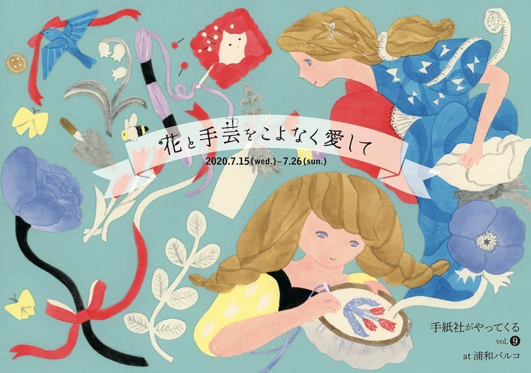 手紙社のインスタグラム
