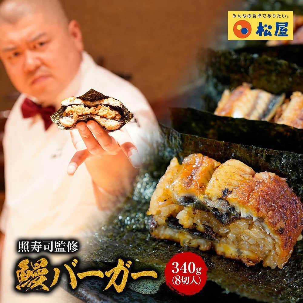  WATANABETAKAYOSHIのグルメインスタ