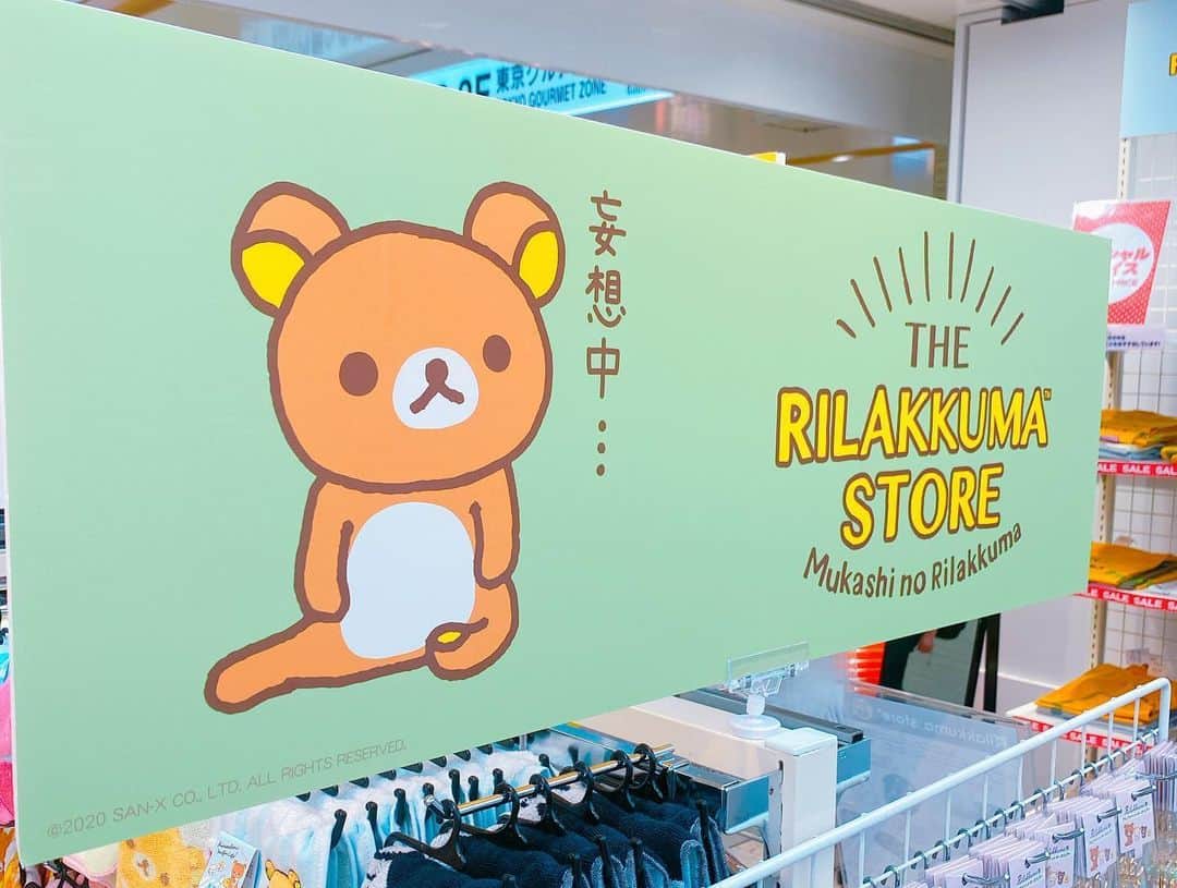 小峰みこさんのインスタグラム写真 - (小峰みこInstagram)「期間限定の「THE RILAKKUMA STORE」に行ってきたときの😊 売り切れのもあったけど、限定グッズ買えて嬉しかった☺️ 昔の絵柄の方が素朴な顔で好きかも。🧸 17年間ずっと好きです♡ . #リラックマ #rilakkuma #rilakkumalover #リラックマストア #期間限定 #鬆弛熊 #tokyo #japan #like4likes #instagood #マスク #ソーシャルディスタンス #japanesecharacter #可爱 #japanese #ผู้หญิง #Wanitajepang #Японка #Donnagiapponese #asiangirls #Manis #귀여운」6月26日 14時38分 - mico_19911201