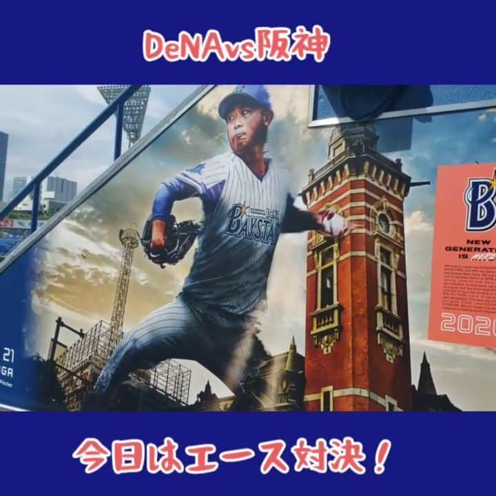 TBS「TBS野球班」のインスタグラム