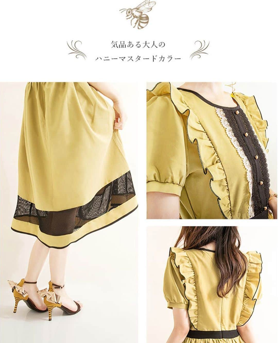 mayla classicさんのインスタグラム写真 - (mayla classicInstagram)「【この投稿をご覧の皆さまへ】﻿ 皆さん、こんにちは！﻿ 商品が気に入ったら、是非！コレクションに保存・シェアをして、感想を聞かせて下さい💌﻿ コメントいただけるのも励みになって嬉しいです✨﻿ 皆さんの意見、アクションは全て今後のマイラクラシックの企画に反映させていただきます。﻿ mayla classic　池上より﻿ ﻿ 【商品の魅力を簡単にわかりやすく】﻿ 本日は、先程のインスタライブでもご紹介をさせていただいた﻿ 新作『マイラクラシック レチュカ・ドレス』です💛﻿ ﻿ 気品ある、大人のハニーマスタードカラー﻿ ミツバチの羽根をイメージした袖元のフリル﻿ 蜂の巣をイメージした、メッシュ生地のスカートのアクセント﻿ ﻿ オシャレをして過ごしても﻿ オシャレをしなくて過ごしても﻿ 同じ１日です。﻿ ﻿ でも、お気に入りのドレスに身を包んで﻿ お気に入りの靴を履いて、ドアを開ける﻿ そこには、特別な１日が待っています。﻿ ﻿ 『何気ない毎日にも、体温が2℃あがる幸せを･･･』﻿ マイラクラシックのドレスは、皆さんの日々を想像し﻿ そんな願いを込めて作りました。﻿ ﻿ 全身コーディネートでバランスが整うように設計しています。﻿ ﻿ 画像の5枚目以降には、完売した歴代のレチュカシリーズ作品と、現在販売中のシリーズ作品をアップしております。﻿ 是非、最後までご覧下さいね😙✨﻿ ﻿ ﻿ 【特別イベント開催中】﻿ Mcan連動企画🐱ノベルティフェアも開催中✨﻿ ﻿ ＼数量限定／﻿ 24,000円以上ご購入いただいたお客様に﻿ 先着順でプレゼントさせていただいております🎁﻿ ﻿ クーポンコードは﻿ ストーリーに記載しておりますので﻿ 是非❣️ご覧下さいね。﻿ ﻿ #ハチモチーフ　#ハチ　#みつばち　#蜜蜂﻿ #bees　#beelove　#bee﻿ #プーさん #ハニーハント #はちみつ #プーさんのハニーハント﻿ #くまのプーさん #pooh #プーさん﻿ #マイラクラシック #maylaclassic #体温が2度あがる﻿ #winniethepooh」6月26日 15時05分 - maylaclassic_x