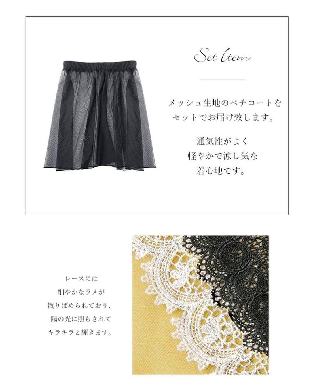 mayla classicさんのインスタグラム写真 - (mayla classicInstagram)「【この投稿をご覧の皆さまへ】﻿ 皆さん、こんにちは！﻿ 商品が気に入ったら、是非！コレクションに保存・シェアをして、感想を聞かせて下さい💌﻿ コメントいただけるのも励みになって嬉しいです✨﻿ 皆さんの意見、アクションは全て今後のマイラクラシックの企画に反映させていただきます。﻿ mayla classic　池上より﻿ ﻿ 【商品の魅力を簡単にわかりやすく】﻿ 本日は、先程のインスタライブでもご紹介をさせていただいた﻿ 新作『マイラクラシック レチュカ・ドレス』です💛﻿ ﻿ 気品ある、大人のハニーマスタードカラー﻿ ミツバチの羽根をイメージした袖元のフリル﻿ 蜂の巣をイメージした、メッシュ生地のスカートのアクセント﻿ ﻿ オシャレをして過ごしても﻿ オシャレをしなくて過ごしても﻿ 同じ１日です。﻿ ﻿ でも、お気に入りのドレスに身を包んで﻿ お気に入りの靴を履いて、ドアを開ける﻿ そこには、特別な１日が待っています。﻿ ﻿ 『何気ない毎日にも、体温が2℃あがる幸せを･･･』﻿ マイラクラシックのドレスは、皆さんの日々を想像し﻿ そんな願いを込めて作りました。﻿ ﻿ 全身コーディネートでバランスが整うように設計しています。﻿ ﻿ 画像の5枚目以降には、完売した歴代のレチュカシリーズ作品と、現在販売中のシリーズ作品をアップしております。﻿ 是非、最後までご覧下さいね😙✨﻿ ﻿ ﻿ 【特別イベント開催中】﻿ Mcan連動企画🐱ノベルティフェアも開催中✨﻿ ﻿ ＼数量限定／﻿ 24,000円以上ご購入いただいたお客様に﻿ 先着順でプレゼントさせていただいております🎁﻿ ﻿ クーポンコードは﻿ ストーリーに記載しておりますので﻿ 是非❣️ご覧下さいね。﻿ ﻿ #ハチモチーフ　#ハチ　#みつばち　#蜜蜂﻿ #bees　#beelove　#bee﻿ #プーさん #ハニーハント #はちみつ #プーさんのハニーハント﻿ #くまのプーさん #pooh #プーさん﻿ #マイラクラシック #maylaclassic #体温が2度あがる﻿ #winniethepooh」6月26日 15時05分 - maylaclassic_x