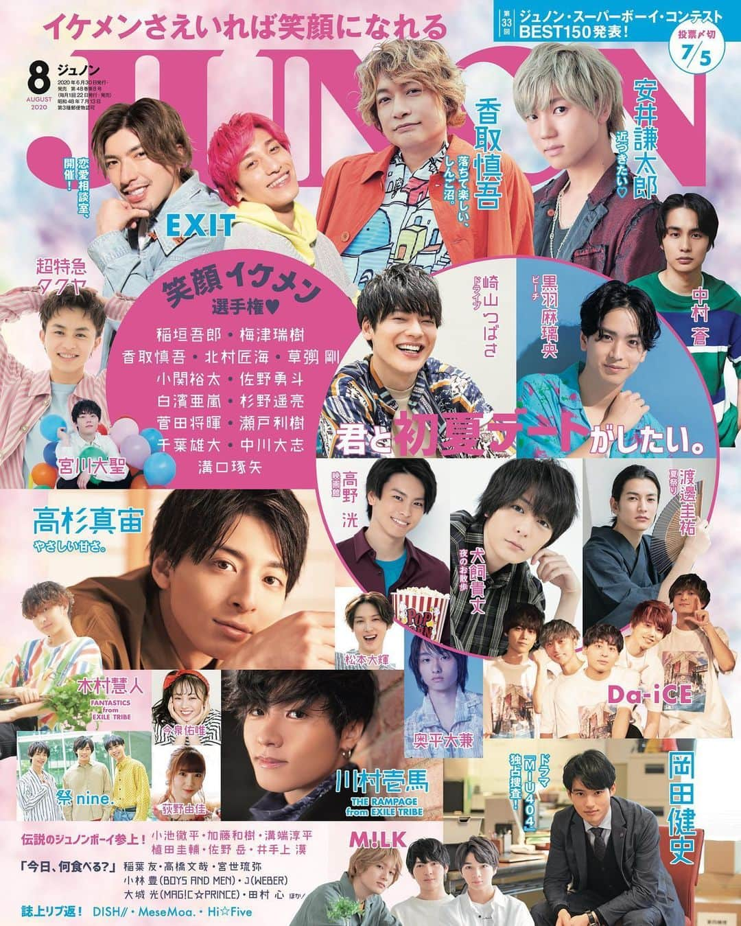 ジュノン編集部さんのインスタグラム写真 - (ジュノン編集部Instagram)「JUNON 8月号　6月30日発売！！﻿ ﻿ 巻頭7P！『しんご沼。』﻿ #香取慎吾　﻿ ﻿ 特集1『ふたりの夏は恋色全開！君と初夏デートがしたすぎる。』﻿ #黒羽麻璃央　『海辺の最強男子をひとり占め！』﻿ #崎山つばさ　『この助手席は世界最高の特等席！』﻿ #高野洸　『手が触れた瞬間、恋が動き出す♡』﻿ #犬飼貴丈　『君と夏夜のマジック。』﻿ #渡邊圭祐　『夏とロマンスの訪れ。』﻿ ﻿ ﻿ #EXIT　に相談しよっ！﻿ #安井謙太郎　に近づきたい♡﻿ #高杉真宙　やさしい甘さ。﻿ #岡田健史　を捜査せよ！﻿ #Da_iCE　LOVE SHIBUYA♡﻿ #中村蒼　ひたむき、まじめ、ちょっぴり不器用﻿ #川村壱馬 （THE RAMPAGE from EXILE TRIBE）　全ての瞬間をここに﻿ #タクヤ （超特急）　しか勝たん！﻿ #MILK　と甘い生活♡﻿ #宮川大聖　を象徴するもの8。﻿ #第33回ジュノンスーパーボーイコンテスト BEST150﻿ #第32代ジュノンボーイ ご報告♡﻿ #奥平大兼　スーパールーキー。﻿ #祭nine. 　恋バナオンリー大放談！﻿ #JBアナザーズ プロフ帳♡﻿ ﻿ 今月の推し。﻿ #大崎捺希﻿ #トパス・ジョンキンバルー﻿ ﻿ CULTURE BOX﻿ #さなり﻿ ﻿ JB news﻿ #坪根悠仁﻿ ﻿ REGULAR PROGRAM﻿ #木村慧人 （FANTASTICS from EXILE TRIBE）﻿ #今泉佑唯﻿ #荻野由佳　（NGT48）﻿ #松本大輝﻿ #JBアナザーズ﻿ ﻿ ↓チェックしてね！﻿ https://www.amazon.co.jp/dp/B08B35SB1L/﻿ ﻿ JUNONTVもぜひ♡﻿ https://junon-tv.jp/」6月26日 17時00分 - junon_jp