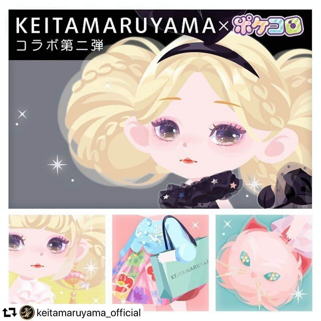 丸山敬太さんのインスタグラム写真 - (丸山敬太Instagram)「可愛く出来ました。  #repost @keitamaruyama_official ・・・ ーNEWSー ポケコロコラボ第二段 VIP PORTEにて、ブランド「KEITAMARUYAMA」が登場。 実際のファッションブランドの煌びやかなお洋服と オリエンタルな雰囲気の特別なインテリアたちが手に入る この機会をどうぞお見逃しなく。 . https://www.instagram.com/pokecolo/ . #keitamaruyama #丸山邸 #ケイタマルヤマ #ポケコロ　#着せ替え　#ゲーム #アプリ」6月26日 17時09分 - keitamaruyama