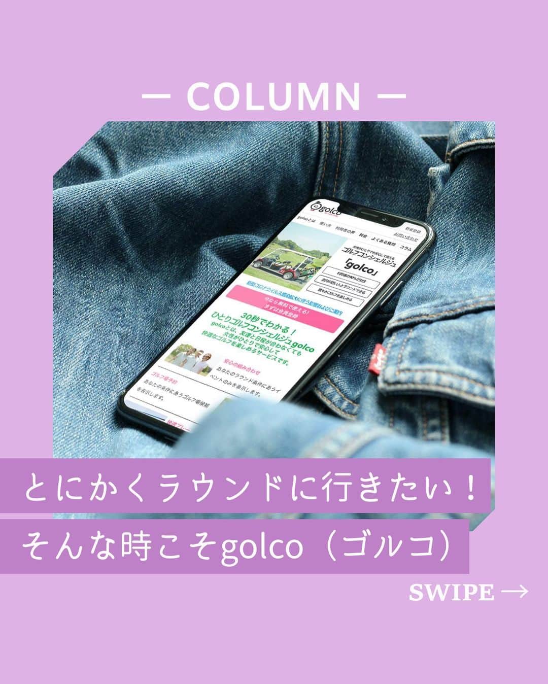 CURUCURUのインスタグラム