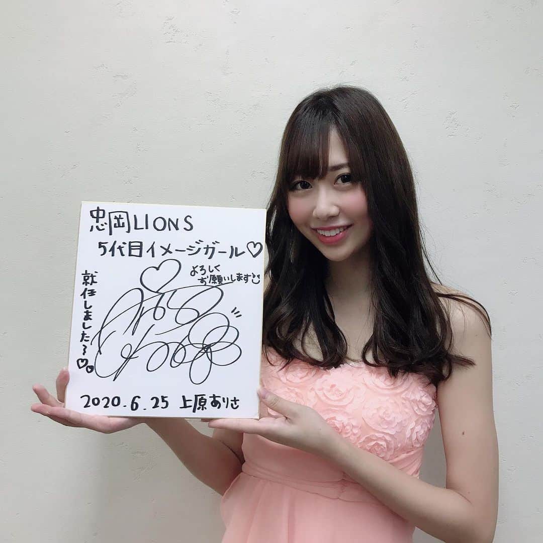 上原ありさのインスタグラム