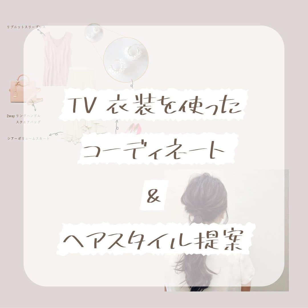 コレカウのインスタグラム