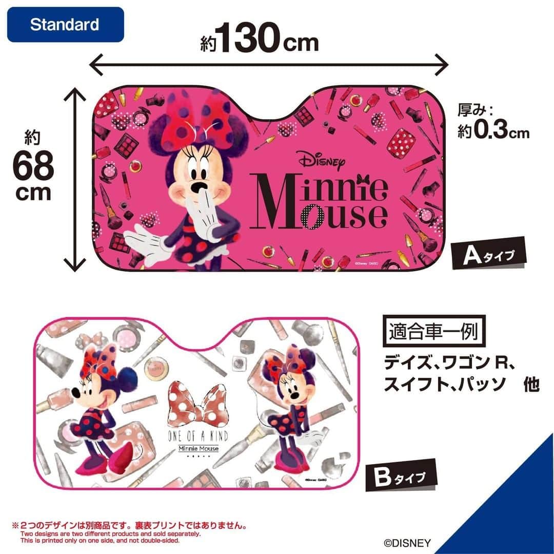 ダイソーさんのインスタグラム写真 ダイソーinstagram お出かけ先の日差し対策に ディズニーデザインのサンシェードはいかがでしょう タイプはスタンダード ジャンボ スーパージャンボの3種類12デザイン スタンダードサンシェード ミッキーマウス 0円