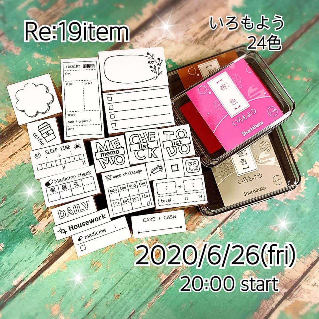 のインスタグラム：「再販のお知らせです。 2020/6/26(金曜日)20:00より 👉🏻スタンプ19種 👉🏻シャチハタ　いろもよう　24色  を販売致します。 ・ ・ どうぞよろしくお願い致します❤️ ・ ・ ・ 🙇🏻‍♀️ご購入の際のご注意 確定ボタンを押される前に、 商品の個数、送付先のご住所、 配送方法をご確認下さいませ。 ・ 個数や配送先を間違えた方は、 すぐお問い合わせフォームから、 内容を書いてご連絡お願い致します。 メールには、お名前、受注番号をお忘れなく。 ・ 📞電話での対応はしていません🙏 ・ ・ ・  #ハンコ #はんこ#sunkodo #しあわせはんこ  #siawasehanko #しあわせはんこカタログ」