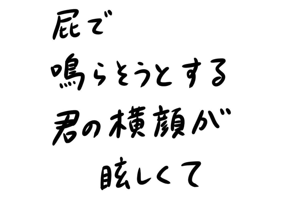 おほしんたろうのインスタグラム：「私は思わず目をそらしてしまった。 君の真っ直ぐな眼差し 迷いのない口もと ずっと見ていると泣いてしまいそうだった。 だから目をそらした。 私にはこんな顔はできない。 それは自分が一番よくわかっている。 私には無理だ。 少なくとも今の私には。 これから先は……どうなんだろう。 わからない。 . . . . . #おほまんが#マンガ#漫画#インスタ漫画#イラスト#イラストレーター#イラストレーション#横顔」