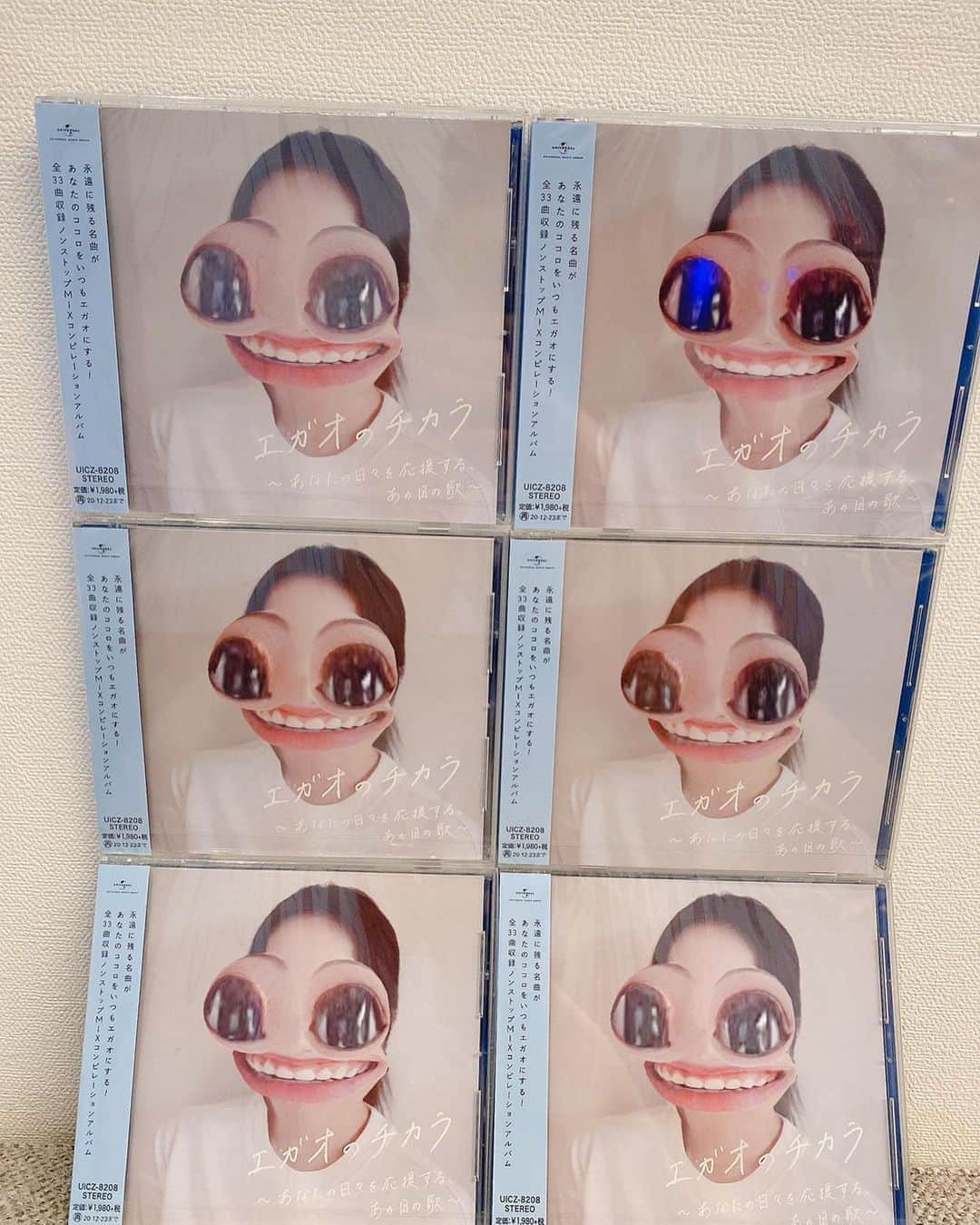本田紗来さんのインスタグラム写真 - (本田紗来Instagram)「「エガオのチカラ」 家中にまりんおねえちゃんいっぱい！ アプリで遊んで見ました😂  みなさんが、たくさん笑顔になれますように😊」6月26日 18時24分 - sara_honda0404
