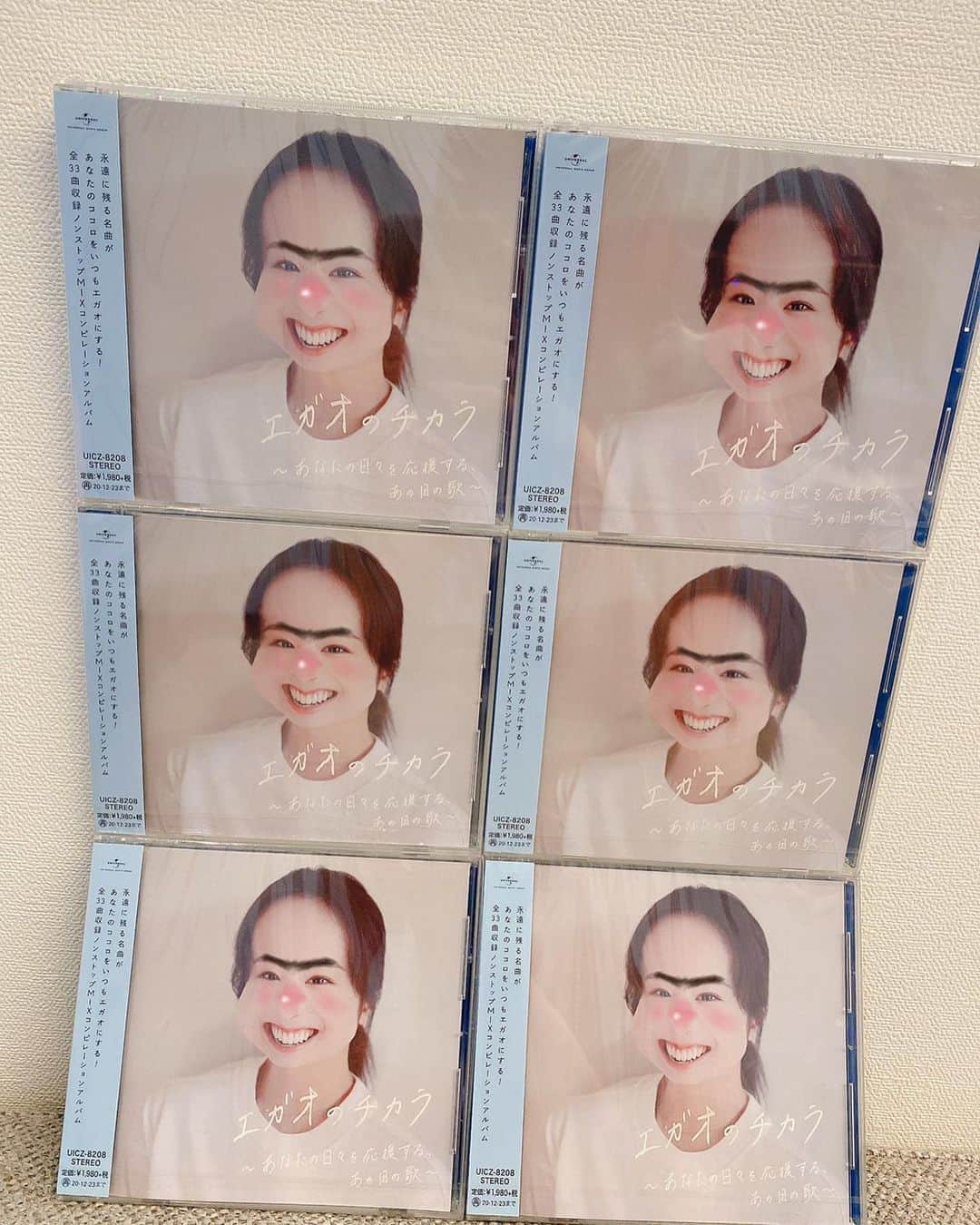 本田紗来さんのインスタグラム写真 - (本田紗来Instagram)「「エガオのチカラ」 家中にまりんおねえちゃんいっぱい！ アプリで遊んで見ました😂  みなさんが、たくさん笑顔になれますように😊」6月26日 18時24分 - sara_honda0404
