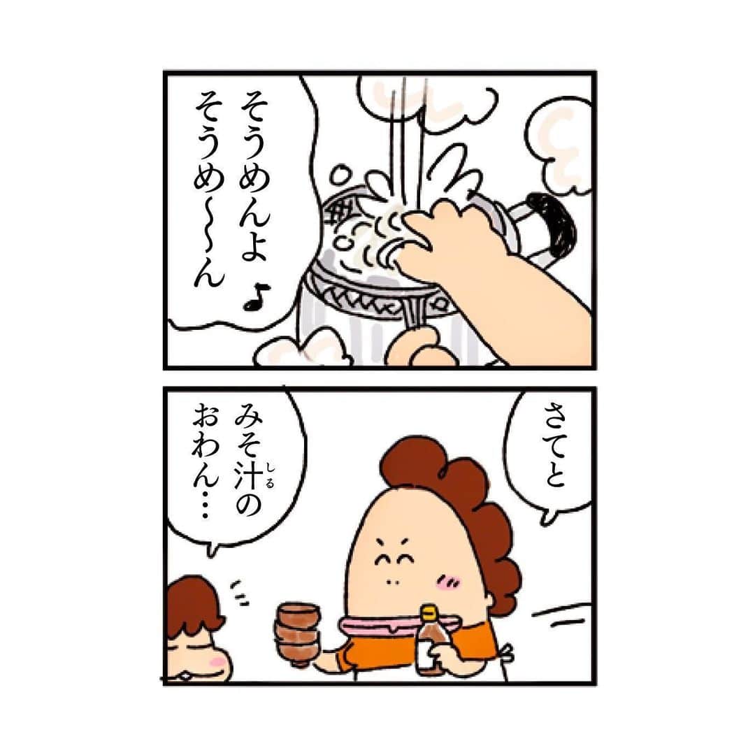 けらえいこさんのインスタグラム写真 - (けらえいこInstagram)「あたしンち25話目、今週のAERAに載ってます。  ここ数日、あたしンち特製時計をご応募いただいた方へ一斉にプレゼントが届いたようで、たくさんメッセをいただきました✨一生懸命作っておいて良かった‥😭✨こんな機会、ほんと、あり得ないと思う‥‥。ご協力いただいたシンエイ動画さん、声優の渡辺久美子さん、デザイナーの岡山進矢さんに感謝します。そしてご応募くださった方、本当にありがとうございました😊🙏✨ 時計には乾電池がついていなくて、買いに走られた方が多かったんですけど「単４買わねば！」と書かれていた方がいて「た、単３ですよ〜！」と言いたかったけど😭深夜だったし書けなかった‥‥まだの方は気をつけてね〜〜❣️😂👋」6月26日 18時31分 - keraeiko