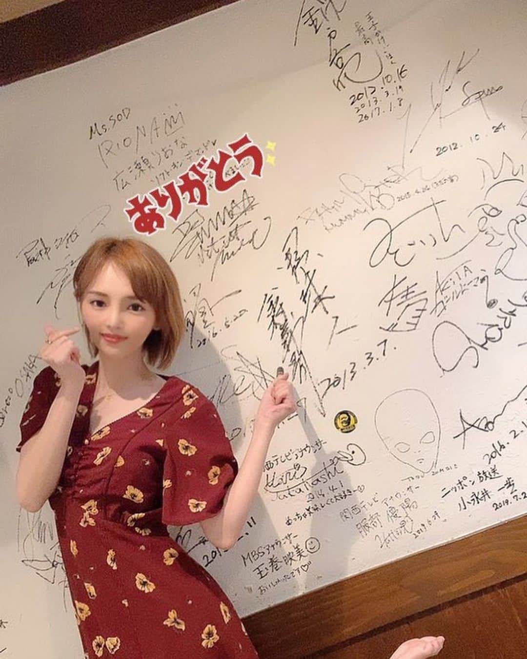 広瀬りおなのグルメインスタ