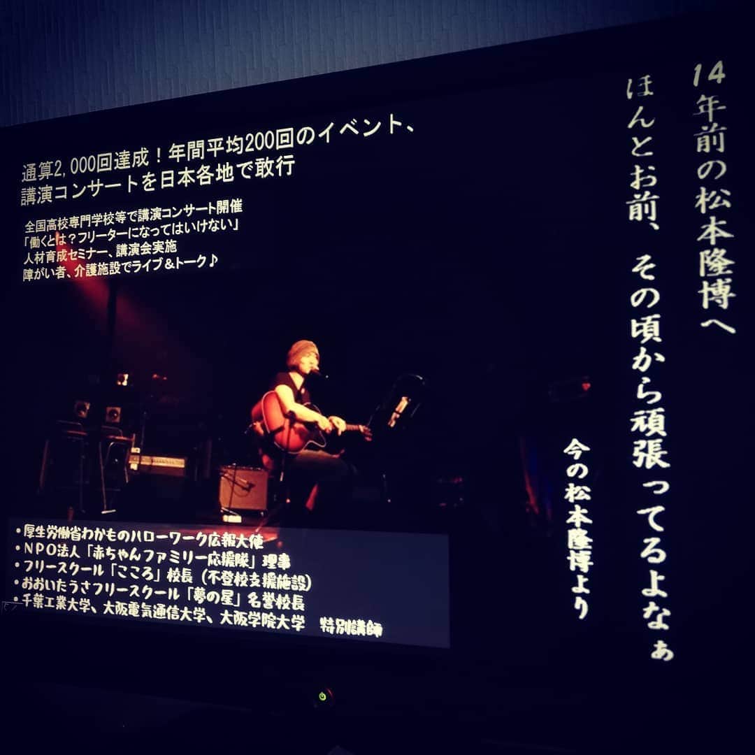 松本隆博のインスタグラム：「。 ときどき褒める事、 それ大事だし。 ^^; ～人生遊歩道～」