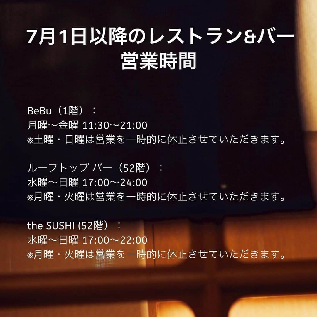 Andaz Tokyo アンダーズ 東京さんのインスタグラム写真 - (Andaz Tokyo アンダーズ 東京Instagram)「Dining on the terrace ⛱ テラスでお食事を🌳⠀ 7月1日（水）より 、BeBu、ルーフトップ バー、the SUSHIの営業再開が決定いたしました！BeBuのテラス席ではランチやハッピーアワーを、またルーフトップ バーのセミオープンテラスでは、暑い季節にぴったりなカクテルや江戸前寿司をお楽しみいただけます。✨ 営業時間に変更がございますので、詳細につきましては下記のリンクよりご確認ください。⠀ https://bit.ly/3g2PqUa⠀ ⠀ We are pleased to announce the re-opening of BeBu, Rooftop Bar and the SUSHI on Wednesday, July 1 ☀️ Just in time for summer, join us for lunch or happy hour at BeBu’s street-level patio, or catch the sunset over the city with summery cocktails and Edo-mae sushi at the Rooftop Bar’s 52nd floor terrace.⠀ ✨ Please note that operating hours have been adjusted at this time, swipe and see link below for more detail and updates. ⠀ https://bit.ly/3g3Ffz1⠀ ⠀ #outdoordining #patioweather #andazbebu #テラス #テラスカフェ #カフェ」6月26日 18時53分 - andaztokyo