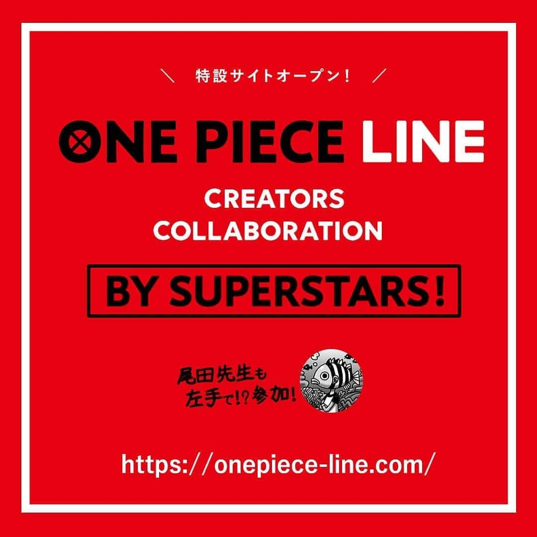 ONE PIECEスタッフ公式のインスタグラム