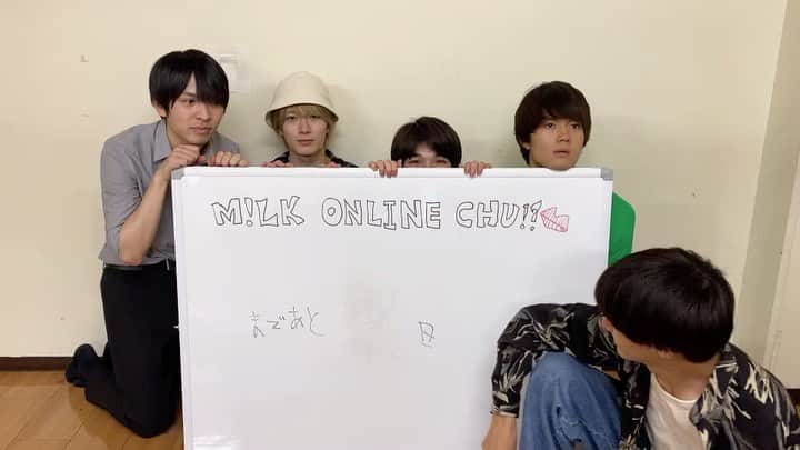 M!LKオフィシャルInstagramのインスタグラム：「6/27(土)配信ライブ 『M!LK ONLINE CHU!?💋』 まであと、1日‼️ つーいーにー明日です‼️‼️‼️ 是非みなさんも「#MILKONLINECHU」で一緒にカウントダウンしましょう🙆‍♂️🎵 #MILK https://sd-milk.com/news/2835」