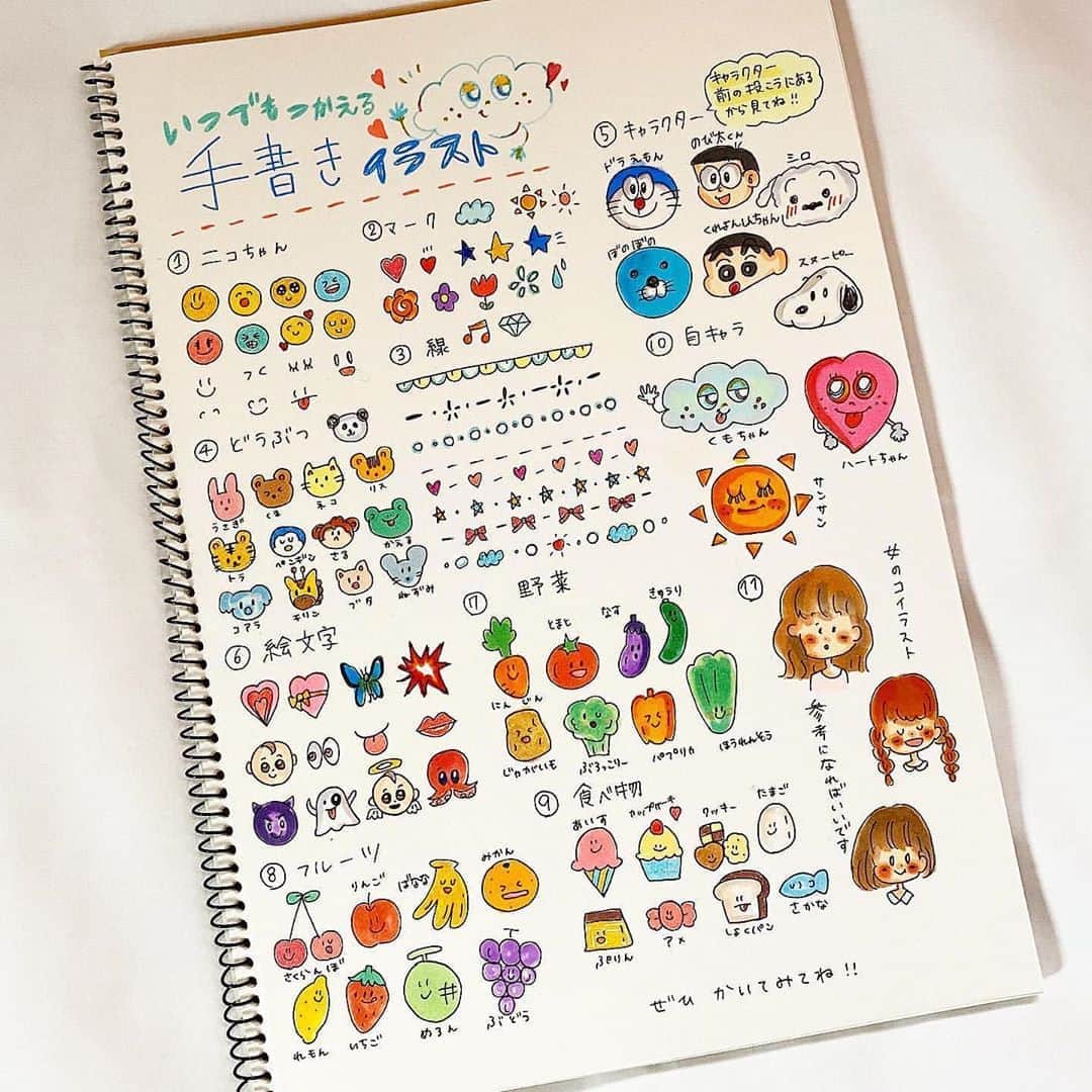 Sucleさんのインスタグラム写真 Sucleinstagram 手書きイラスト 手帳デコやノートデコに使える 手書きイラスト ॱ 可愛いイラストが書けるだけで 何倍もハッピーになれちゃいますね ぜひ参考にしてみてくださいね Photo By Artmeiking
