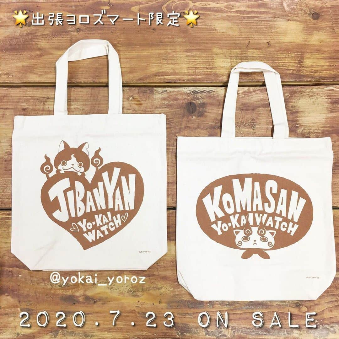 ヨロズマート公式さんのインスタグラム写真 - (ヨロズマート公式Instagram)「2020年7月23日（木）より『キャラトートバッグ』の新柄が、出張ヨロズマートに新登場！ A4サイズのノートも余裕のマチありキャンバストート。 ジバニャンとコマさんは、普段使いしやすいブラウンのプリントです。 ※商品画像はイメージです ※商品数に限りがあるため、品切れの際はご容赦ください ※オンラインショップでの販売は8～9月以降の予定 ■7月23日発売予定 新商品 キャラトートバッグ（ジバニャン、コマさん）　各2,000円（税別） ■サイズ 縦370×横350×奥行き110mm ■販売店舗 ★出張ヨロズマート ・MAGNET by SHIBUYA109店 ・名古屋店 ・なんば店 ・福岡天神店 #妖怪ウォッチ #ヨロズマート #jibanyan #komasan #出張ヨロズマート #新商品 #渋谷 #magnetbyshibuya109 #池袋 #yokaiwatch #officialstore #yorozumart #popupstore #japan #tokyo #shibuya #ikebukuro #Osaka #nagoya #fukuoka #totebag #トートバッグ」6月26日 19時42分 - yokai_yoroz