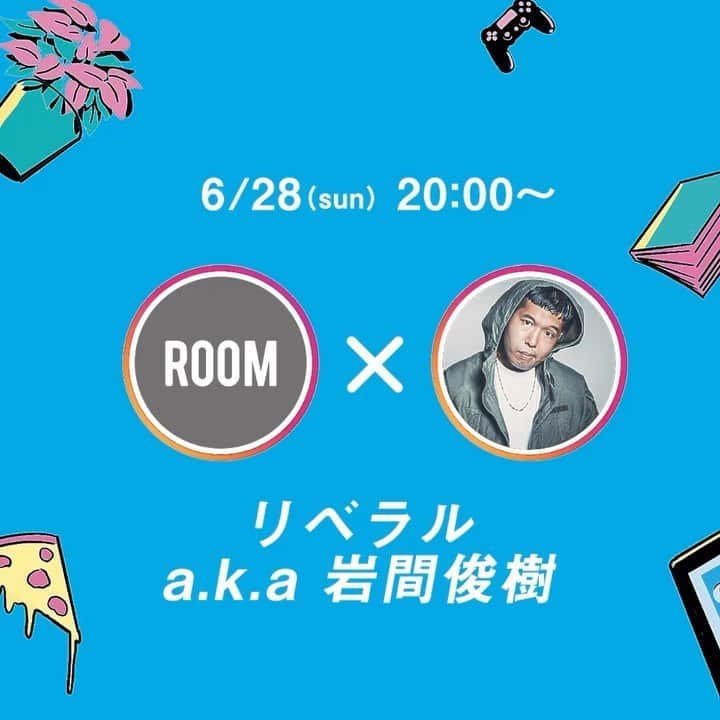 room onziemeのインスタグラム：「•﻿ 📸👥📸﻿ ﻿ - STAYROOM -﻿ ﻿ ROOMが提供するアーティストと﻿ リスナーをつなぐ新たなカタチ﻿ ﻿ ROOMとアーティストによる﻿ Instagram コラボLIVE配信﻿ ﻿ 普段見れないアーティストの﻿ 裏側や素顔を深掘りして新たな発見を！﻿ ﻿ --------------------------------------------﻿ ﻿ 6/28(Sun) 20:00〜 ﻿ ﻿ vol.23 /﻿ リベラル a.k.a 岩間俊樹‬﻿ 【@iwama0176 】﻿ ﻿ 1990年11月24日生まれ。﻿ 青森三沢出身。 ﻿ 航海士、機関士という職歴を経て、ヒップホップへの夢を諦めきれずに単身上京。 2009 年都内でラッパー・リベラルとして活動をしながらも2013年、平成生まれのヒップホップチーム・ SANABAGUN.を結成。同バンドの路上ライヴが話題となり、ビクターエンターテインメントより2015年 にメジャーデビュー。﻿ ﻿ ソロ名義としては2016年12月に初のアルバム『I.MY.ME』、そして2019年12月に2枚目のフルアルバム『Surrearhythm』リリースする。また、作詞家・プロデューサーとして、藤原さくら、ヒプノシスマイク、 モンストカードゲーム等の楽曲を手がける。 DJとしても『GREENROOM FESTIVAL』に三年連続出演。 『USEN"I-33ch"』にて HIP HOPの選曲を担当するなど活動の幅を広げている。 ﻿ ﻿ バンドサウンドとトラックを自在に往き来し日本のHIP-HOPシーンにおいて、その架け橋と して最も注目を集めるラッパー、リベラル a.k.a 岩間俊樹。 そんな彼の座右の銘は「生涯とは最高のフリースタイル、人事を尽くし天命を覆す。」 リベラル・スタイル。﻿ ﻿ ﻿ MC /﻿ Teteyan 【 @teteyan 】﻿ ﻿ ROOMが展開する番組「hu-do」のメインパーソナリティを務め、「ZIPANGU ONIGIRI」のクリエイター。﻿ ﻿ 大手アパレルで10年勤め上げ、突如飲食業内にコンバートした彼は、made in Japanを愛し、お笑いを愛し、人に愛される大男。﻿ ﻿ 夢で神のお告げを受け、おにぎり作りをスタートさせ冒頭記載の「ZIPANGU ONIGIRI」をブランド化する事に成功。﻿ ﻿ さらにアーティストやクリエイターが夜な夜な足繁く通う大阪の卓球バー「THE BAR」の店主も務め、気さくでみんなから愛されるキャラクターを目当てに足を運ぶファンも少なくない。﻿ ﻿ --------------------------------------------﻿ #room_jp #stayroom #リベラル #SANABAGUN」