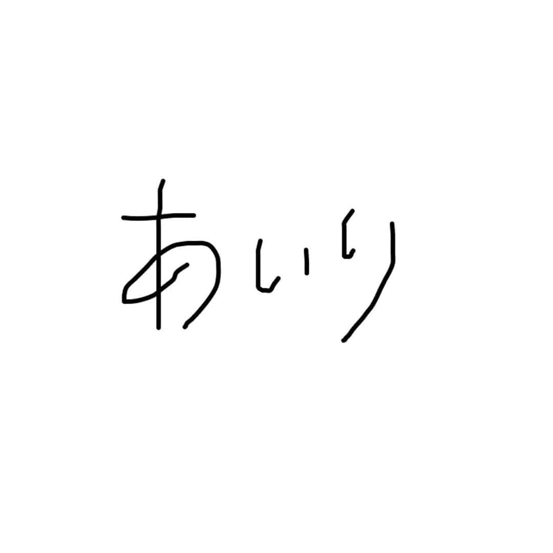 水野愛理さんのインスタグラム写真 - (水野愛理Instagram)「🥺🥺🥺🥺🥺🥺」6月26日 19時58分 - mizunoairi_ske48