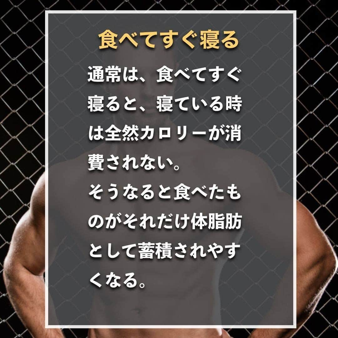 山本義徳さんのインスタグラム写真 - (山本義徳Instagram)「【体脂肪が増えてしまうタイミングとは】  トレーニングしている方も、そうではない方も 体脂肪を気にされている方は多いのではないでしょうか？  今回は体脂肪が増えてしまうタイミングについて解説。 是非参考にしていただけたらと思います💪  #体脂肪 #体脂肪率減らす  #筋トレ #サプリメント #エクササイズ #バルクアップ #筋肉痛 #ボディビル #筋トレダイエット #筋トレ男子 #パーソナルジム #フィジーク #肉体改造 #ダイエット方法 #筋トレ女子 #筋トレ好きと繋がりたい #トレーニング好きと繋がりたい #トレーニング男子 #筋肉作り #ダイエット効果 #トレーニー女子と繋がりたい #ボディビルダー #筋スタグラム #筋肉男子 #トレーニング大好き #トレーニング初心者 #トレーニーと繋がりたい #筋肉トレーニング  #山本義徳」6月26日 20時00分 - valx_kintoredaigaku