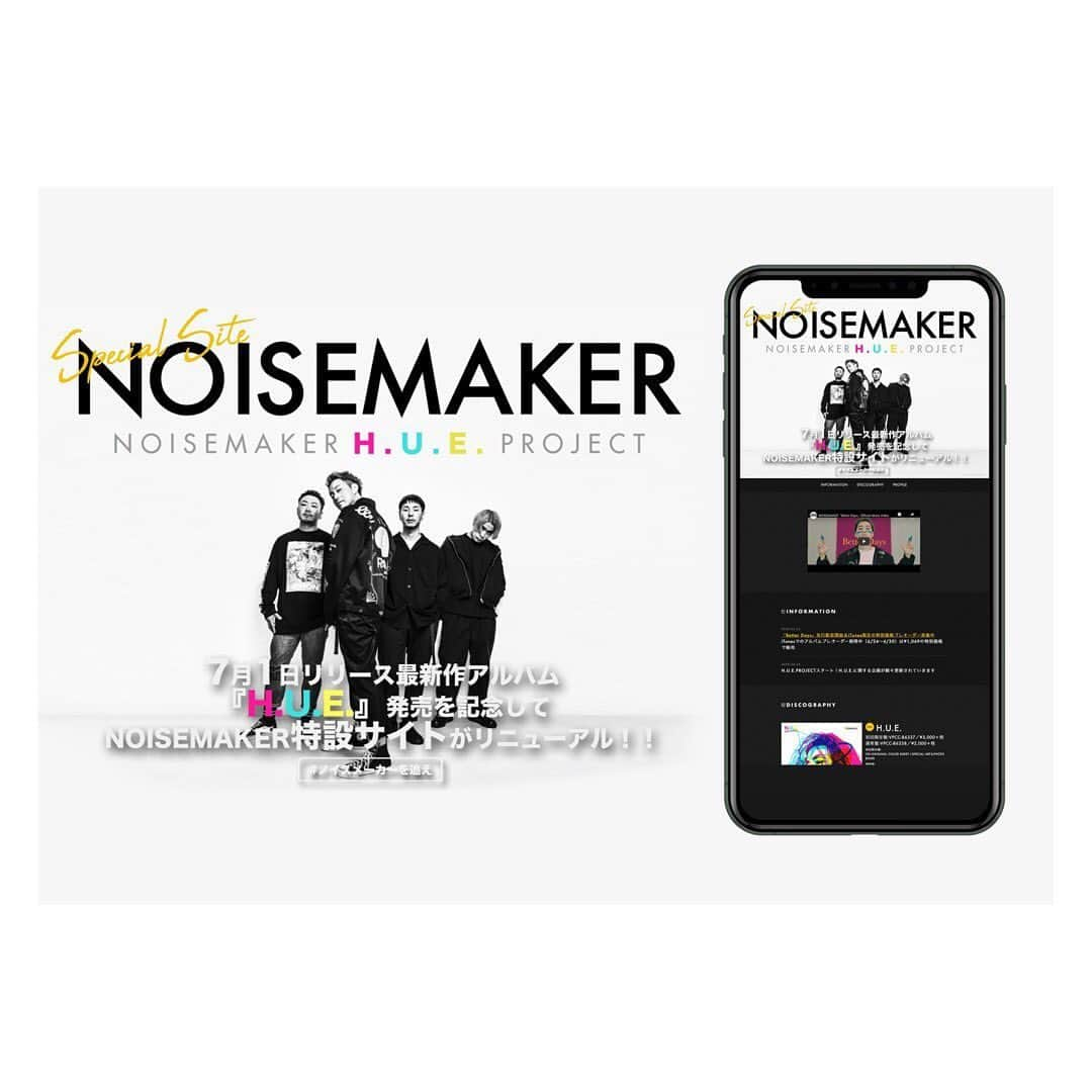 NOISEMAKERさんのインスタグラム写真 - (NOISEMAKERInstagram)「NOISEMAKER H.U.E. PROJECT  7月1日最新作アルバム 『H.U.E.』発売を記念して NOISEMAKER特設サイトがリニューアル！  http://vap.co.jp/noisemaker/  H.U.E.に関する企画などが更新予定！ ※ハッシュタグキャンペーンのお願い 今後、H.U.E.PROJECTの企画に触れたら #ノイズメーカーを追え を付けてSNSに！」6月26日 20時00分 - noisemaker_official