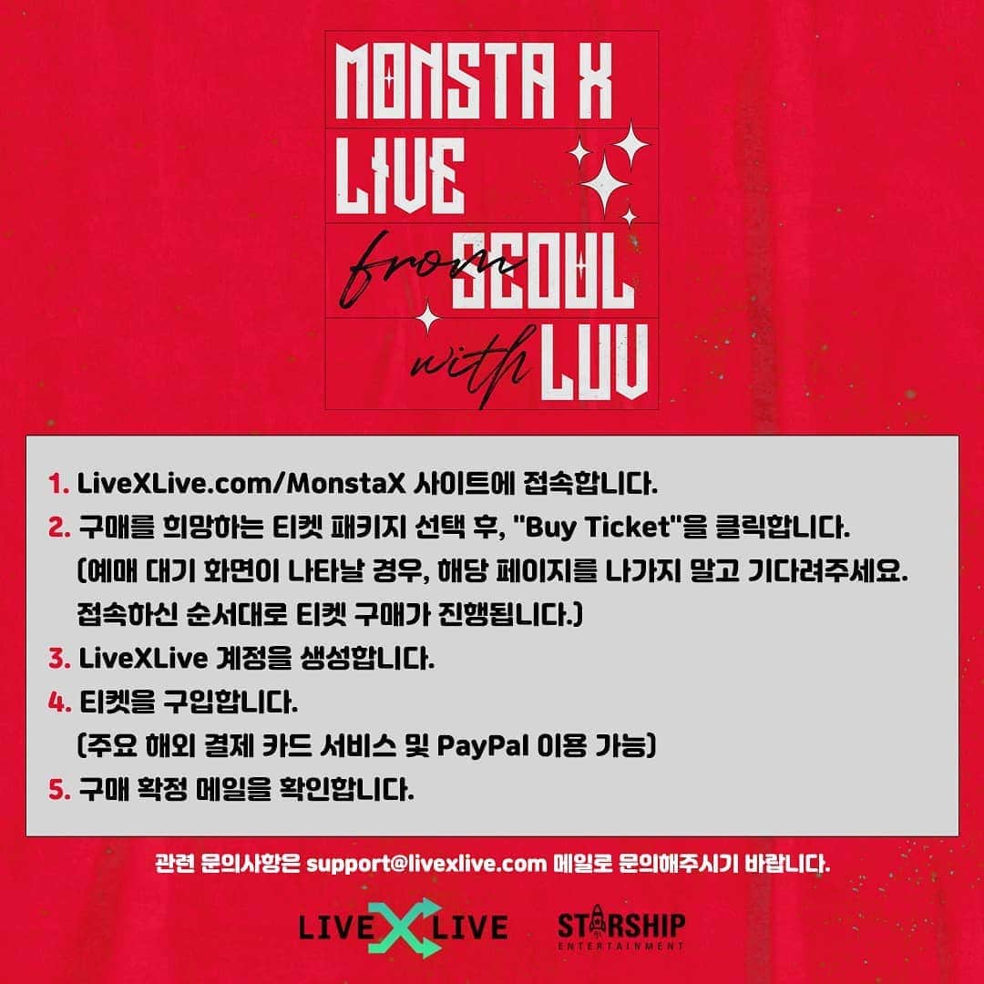 Monsta Xさんのインスタグラム写真 - (Monsta XInstagram)「#몬스타엑스 온라인 콘서트 MONSTA X LIVE FROM SEOUL WITH LUV 티켓 예매 안내 ⠀ ✔️ 공연 일자 : 2020.07.26 12PM (KST) ✔️ 예매 일자 : 2020.06.26 9PM (KST) ⠀ #MONSTAX #MONBEBE #monstaxlivewithluv ⠀ 👉🏻 http://livexlive.com/monstax」6月26日 20時02分 - official_monsta_x