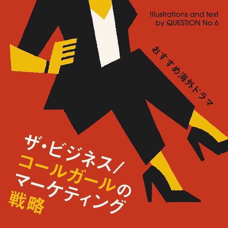 Hulu Japanのインスタグラム