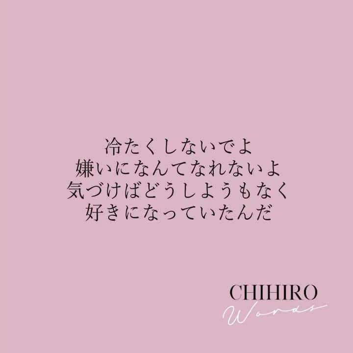 CHIHIROのインスタグラム