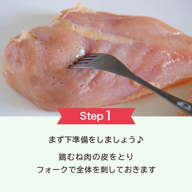 LIMIA（リミア）さんのインスタグラム写真 - (LIMIA（リミア）Instagram)「.⁣ 電子レンジで簡単に作れる⁣ 『ヘルシー蒸し鶏』♪⁣ むね肉だってパサつきしらず◎⁣ ⁣ 作り置きができるから⁣ 一度にたくさん作っておくと便利ですよ～🙌⁣ .⁣ photo by Yｕｕさん⁣ @yuuyuu514⁣ https://limia.jp/idea/92894/⁣ 記事の詳細はプロフィールリンクから飛べます✨⁣ ▶@limiajp⁣ .⁣ #暮らし #暮らしのアイデア #生活の知恵 #limia #鶏むね肉 #鶏胸肉 #蒸し鶏 #レンジレシピ #簡単レシピ #作り置き #レンジで簡単 #電子レンジ #ヘルシー #ヘルシーレシピ #時短レシピ #お手軽レシピ #簡単料理 #時短料理 #おつまみレシピ #おうちごはん #お家ごはん #今日のごはん #サラダチキン #サラダ #副菜 #副菜レシピ #簡単ごはん #おうち時間 #おうち時間を楽しむ #リミア_グルメ」6月26日 21時00分 - limiajp
