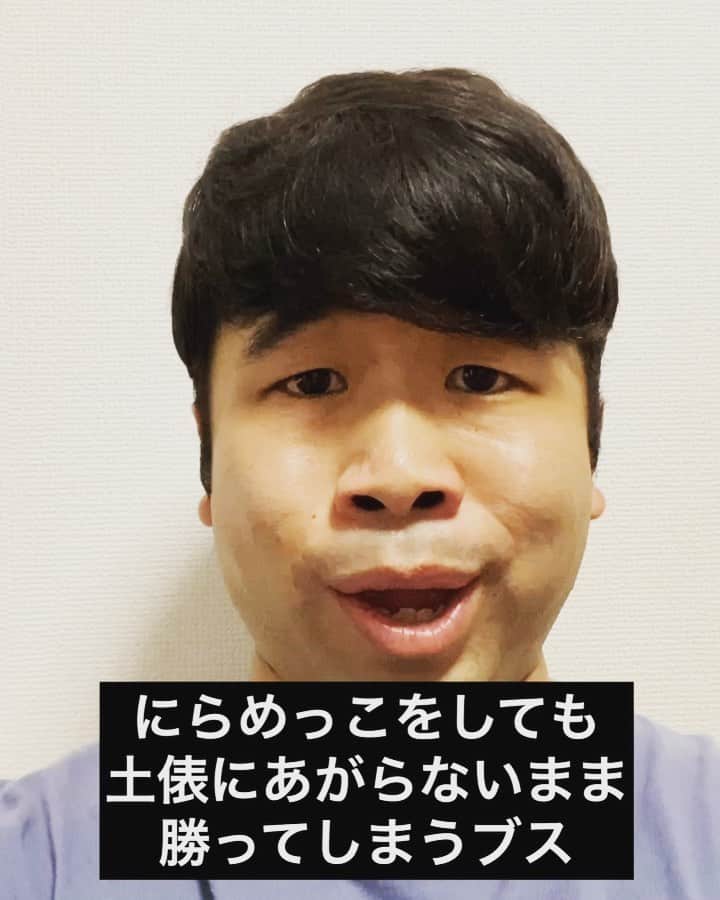 のインスタグラム：「ホープマンズ樽見ありがてぇの  ブスあるある  #お笑い好きな人と繋がりたい  #お笑い #にらめっこ #あるある  #ブス #ぶす #ブサイク  #変な顔 #コンプレックス  #人生 #楽しく #生きる」