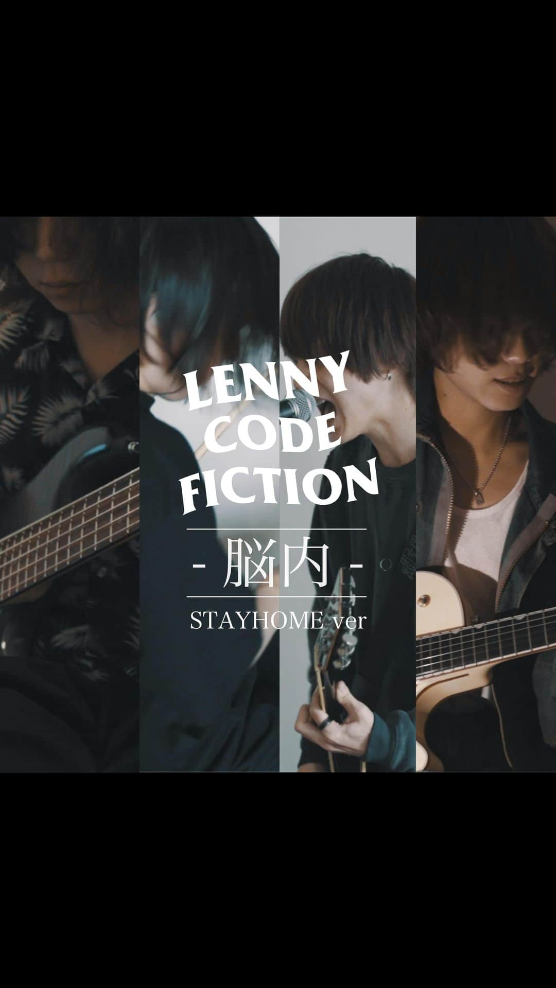 Lenny code fictionのインスタグラム